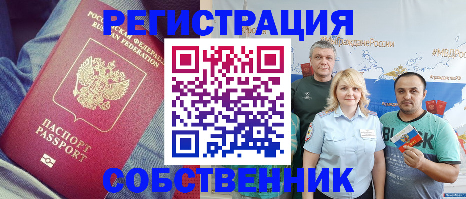 пропишу в квартире в Ульяновске