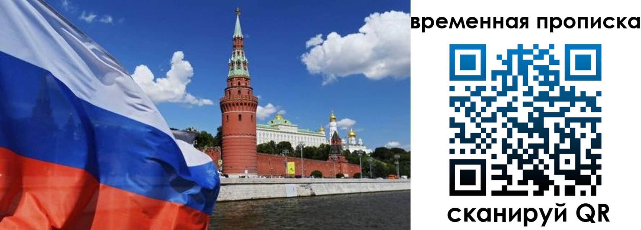 прописка иностранных граждан в Ульяновске