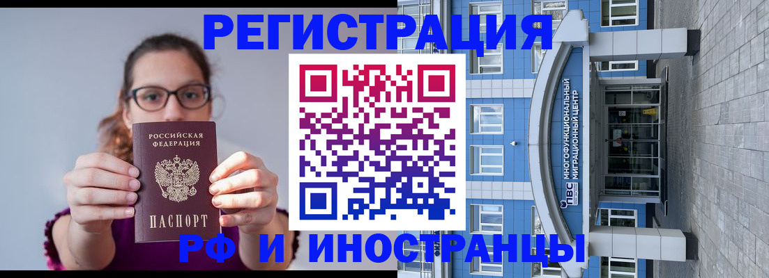 прописка для школы в Ульяновске