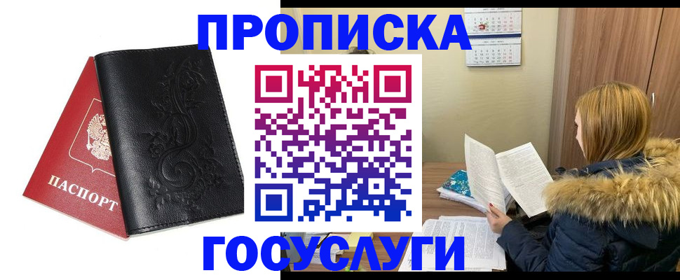 миграционный учет в Ульяновске