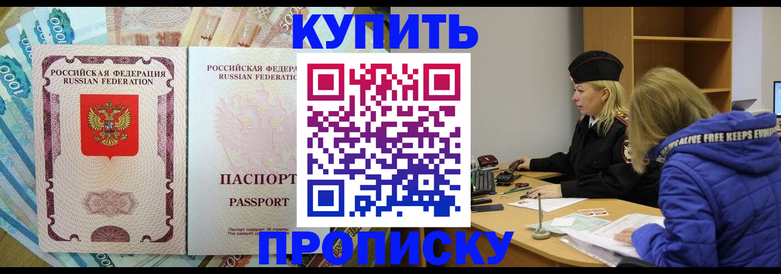 временная регистрация гарантия в Ульяновске