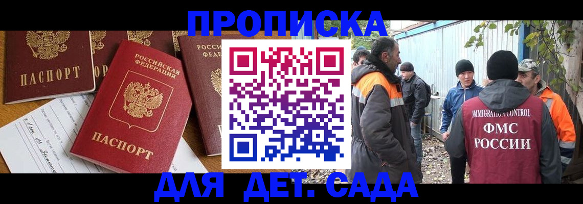 временная регистрация госуслуги в Ульяновске